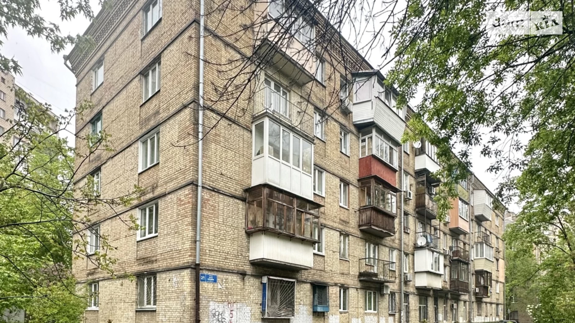 Продается 2-комнатная квартира 45 кв. м в Киеве, ул. Братьев Зеровых, 2А
