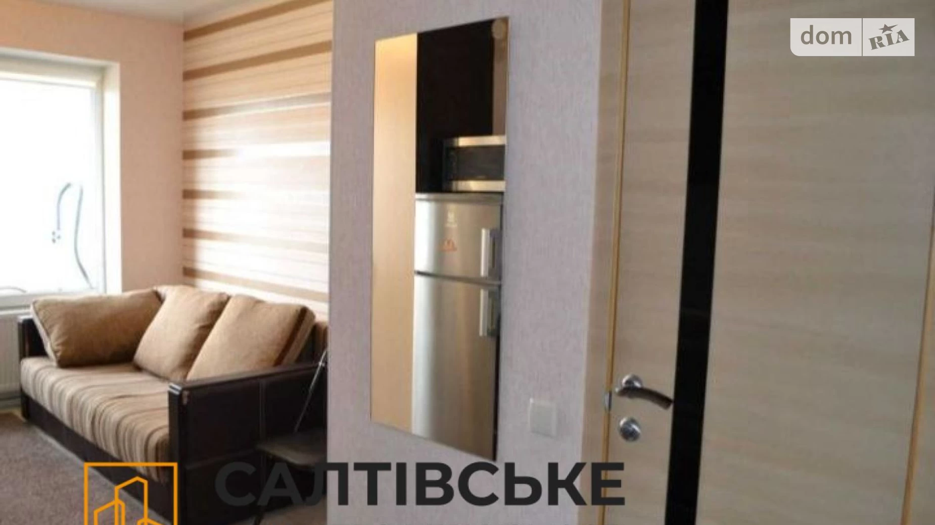 Продается 1-комнатная квартира 21 кв. м в Харькове, ул. Чернивецкая, 5 - фото 2