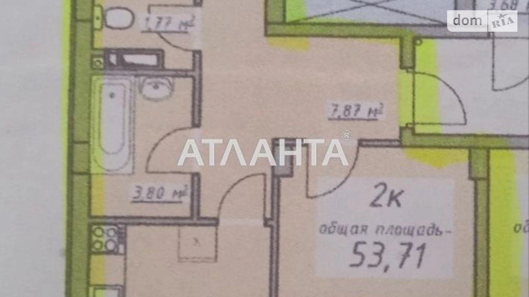 Продається 2-кімнатна квартира 53.71 кв. м у Авангарді, вул. Проїзна