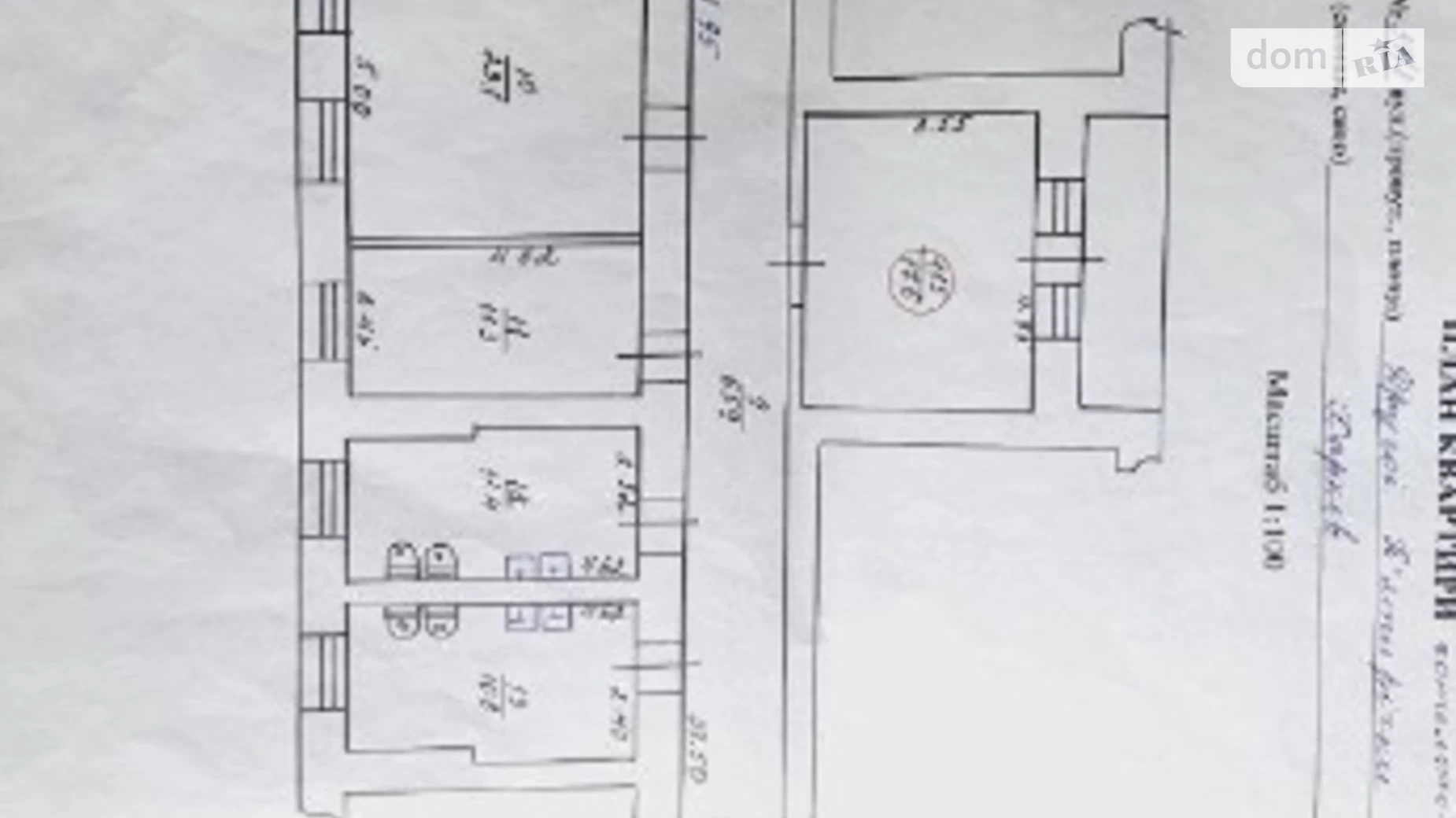 Продається кімната 21.7 кв. м у Харкові, цена: 6000 $ - фото 3