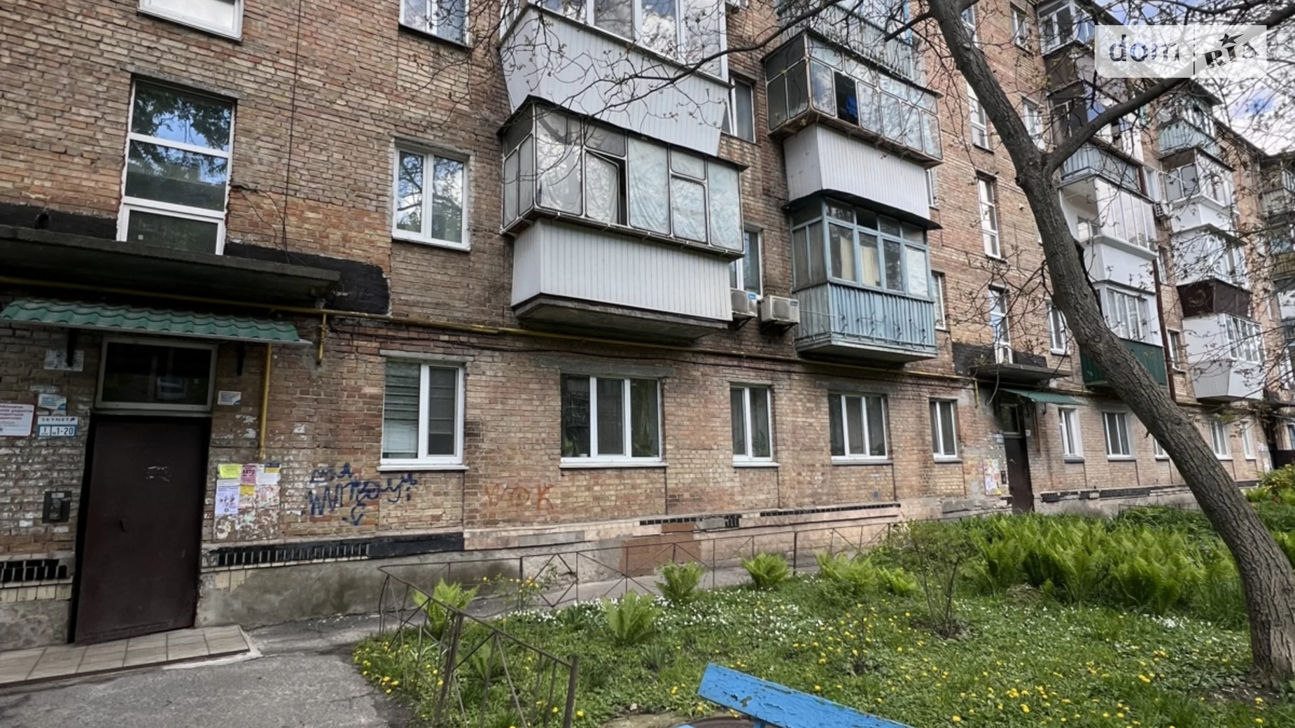 Продається 1-кімнатна квартира 32 кв. м у Броварах, вул. Київська, 300Б