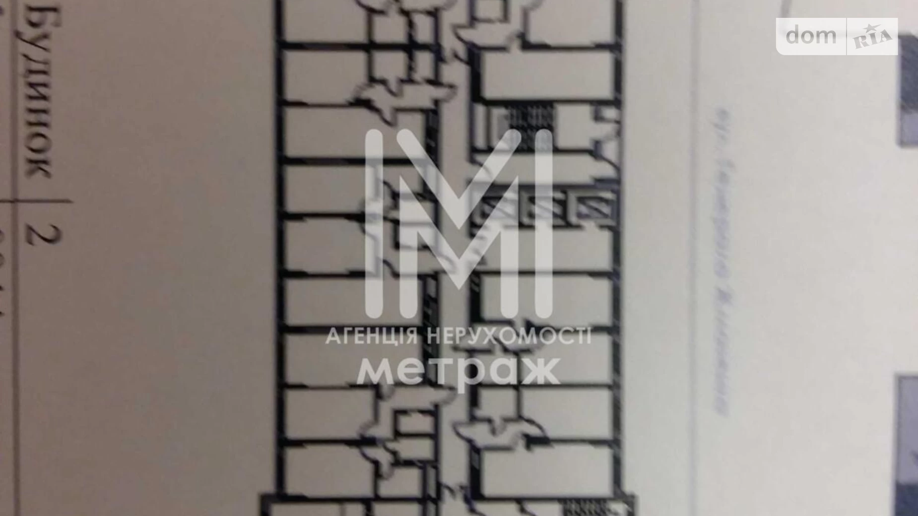 Продается 1-комнатная квартира 32 кв. м в Киеве, ул. Князя Романа Мстиславича(Генерала Жмаченко), 26