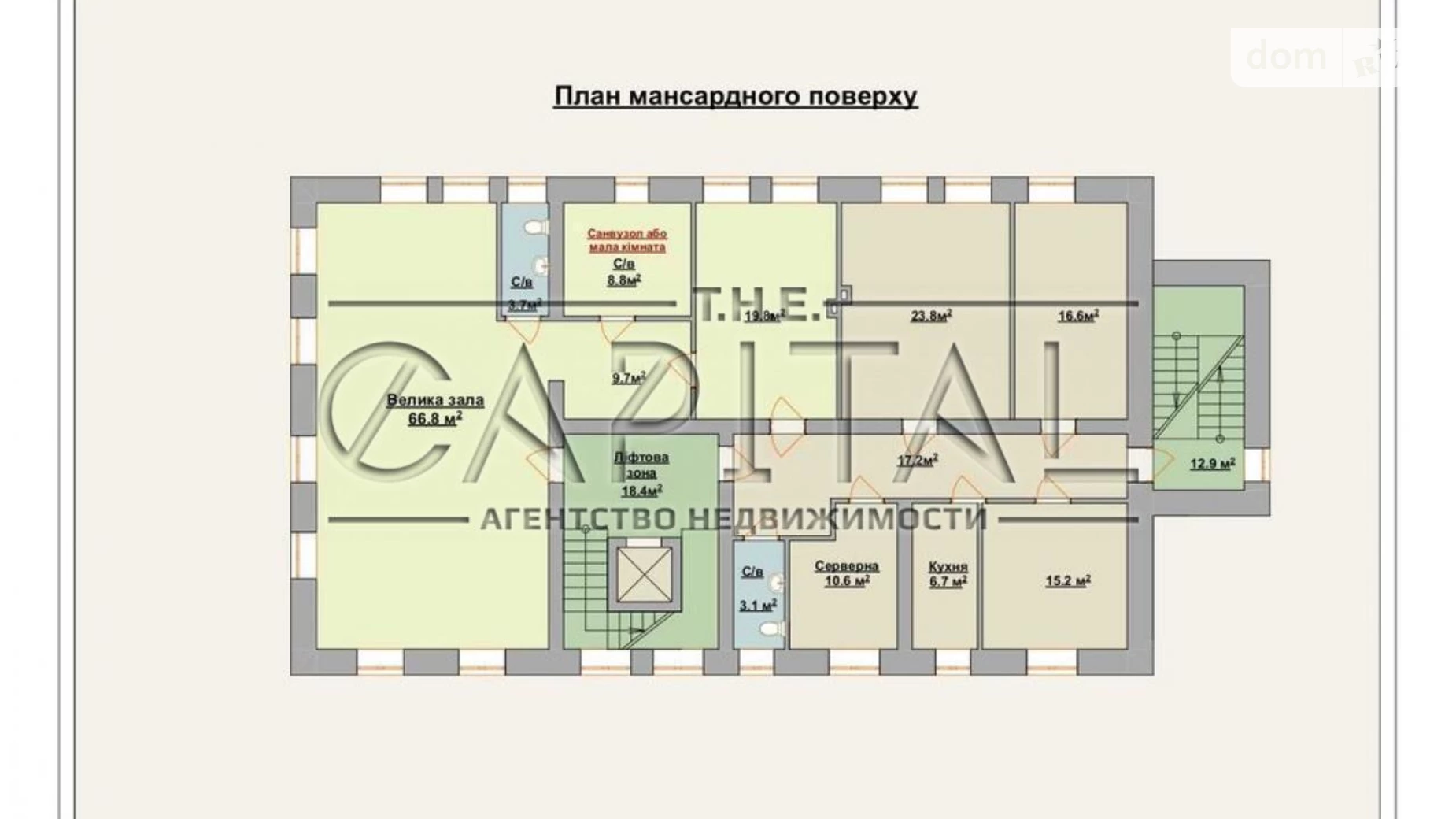 ул. Князя Владимира Мономаха(Отто Шмидта) Киев, цена: 1500000 $ - фото 5