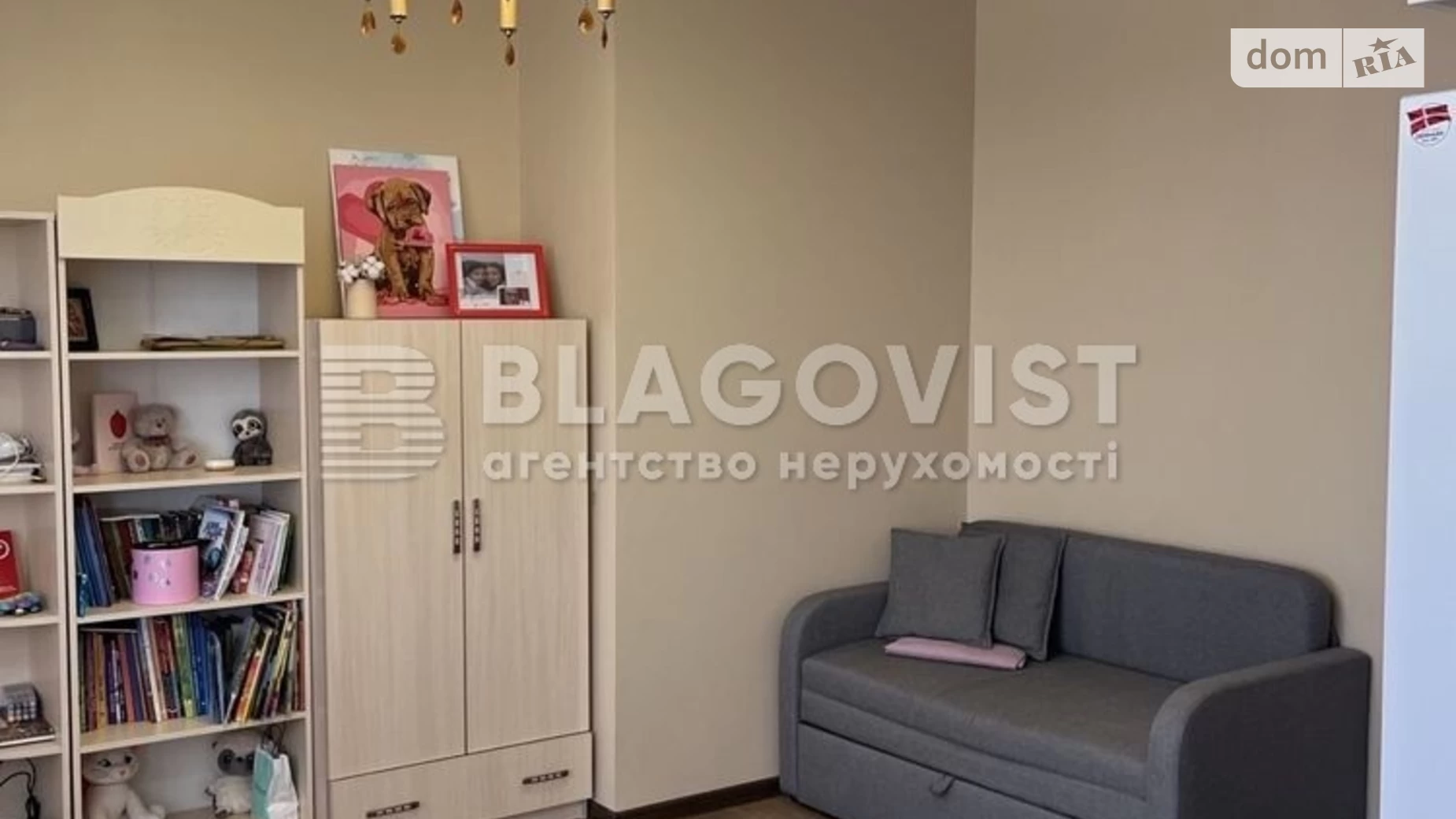 Продается 2-комнатная квартира 45 кв. м в Киеве, ул. Драгоманова, 10