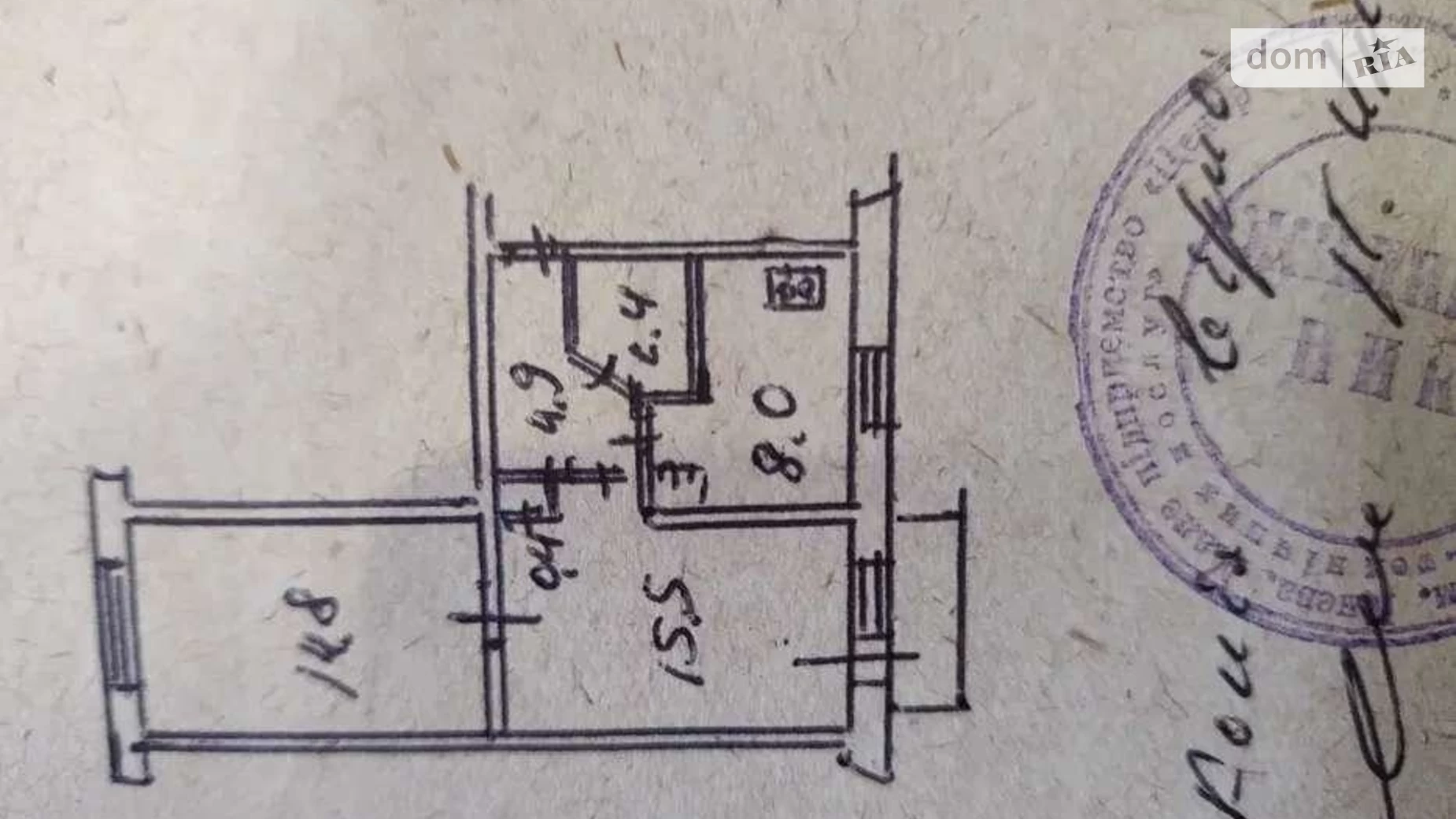 Продается 2-комнатная квартира 45 кв. м в Киеве, ул. Вышгородская, 48А - фото 3