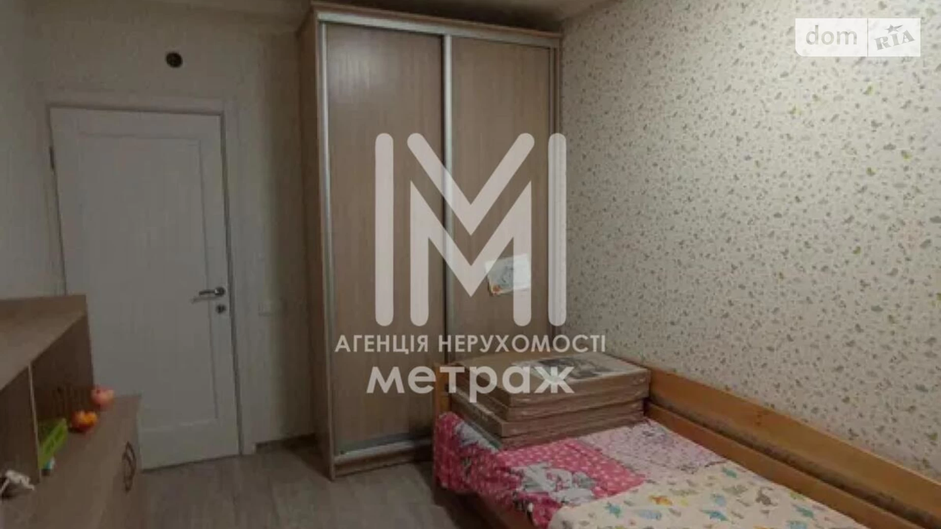 Продається 1-кімнатна квартира 31 кв. м у Києві, вул. Регенераторна, 4 корпус 1