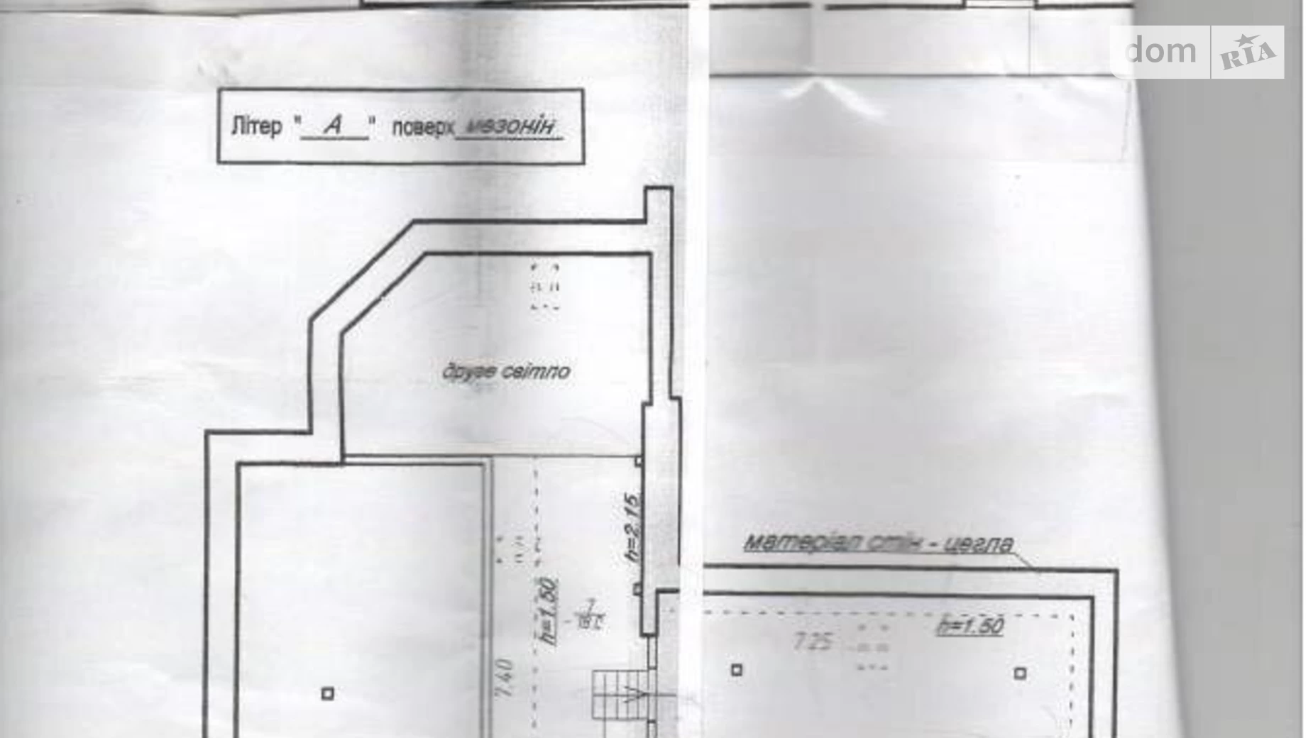 Продается 4-комнатная квартира 130 кв. м в Ивано-Франковске, ул. Независимости, 126 - фото 4