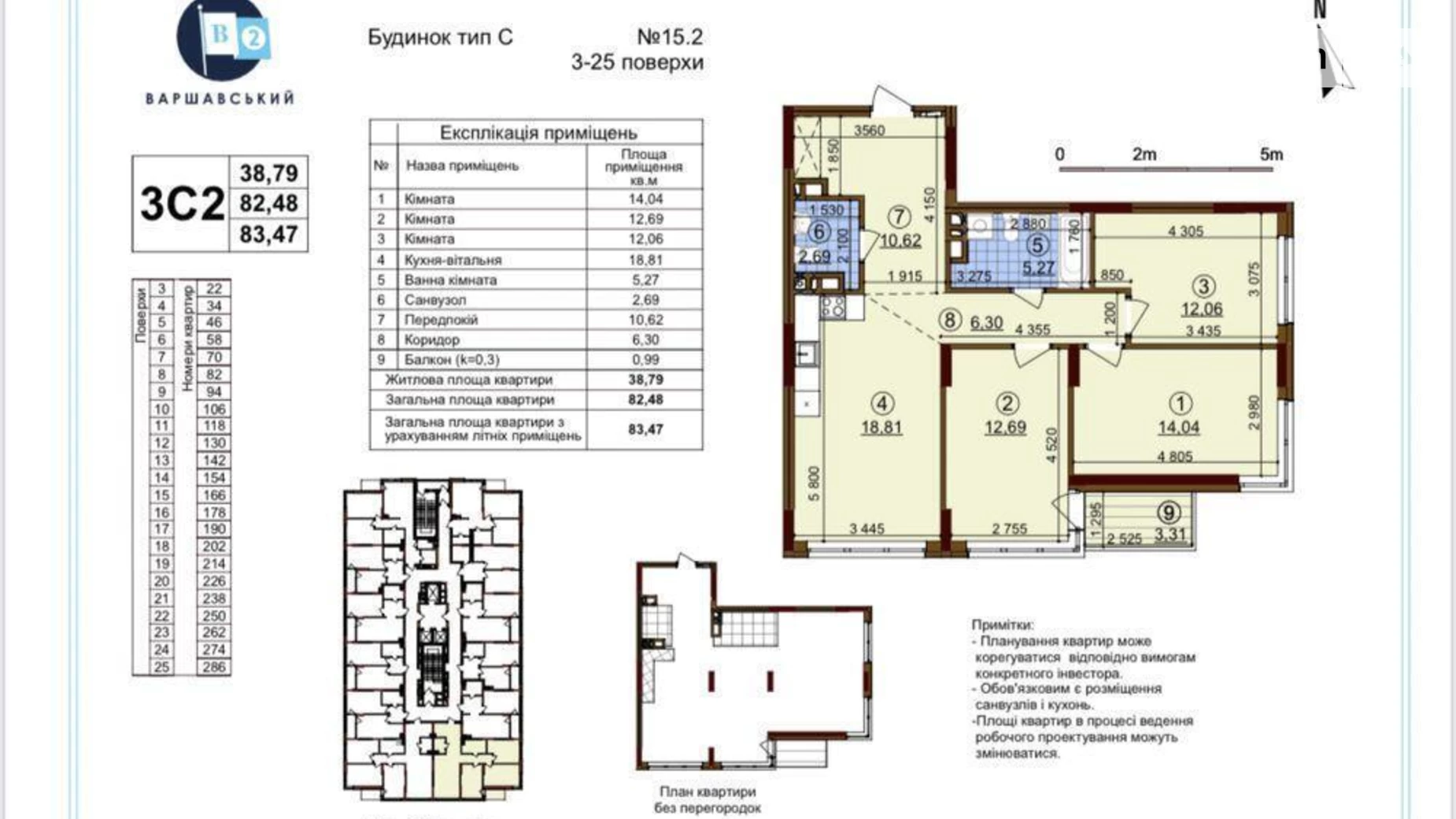 Продается 3-комнатная квартира 84 кв. м в Киеве, ул. Александра Олеся, 7