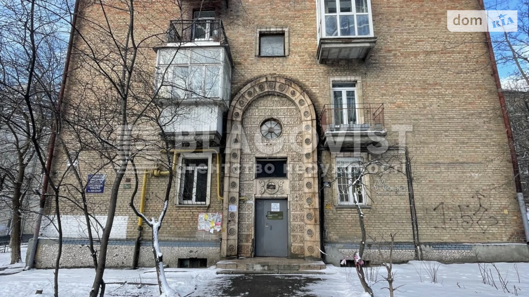 Продается 2-комнатная квартира 48 кв. м в Киеве, ул. Коновальца Евгения, 25 - фото 2