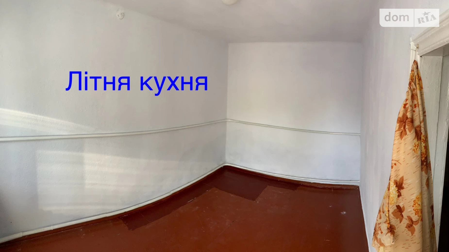 Продается одноэтажный дом 76 кв. м с садом, ул. Независимости(Димитрова)