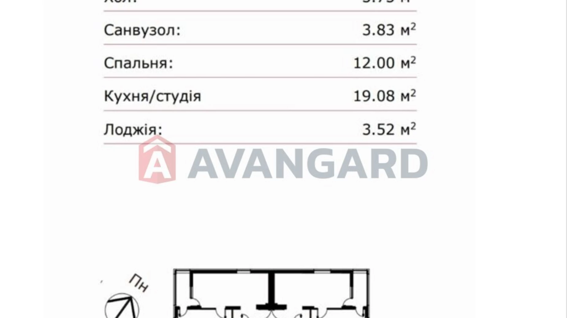 Продается 1-комнатная квартира 42.18 кв. м в Львове, ул. Городницкая, 47 - фото 3