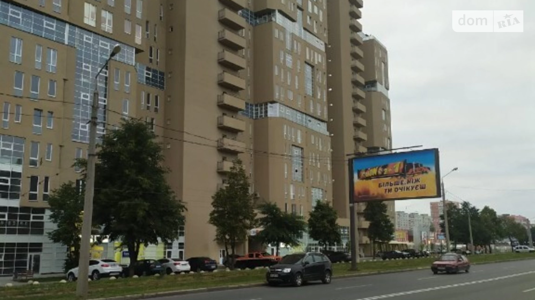 Продается 2-комнатная квартира 70 кв. м в Харькове, ул. Клочковская, 117