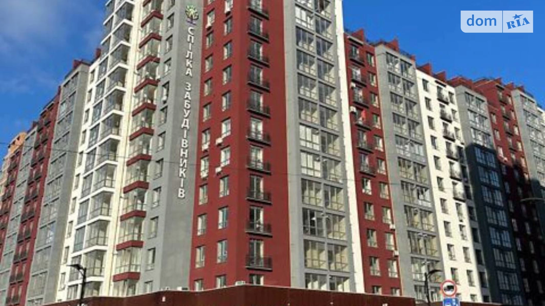 Продается 3-комнатная квартира 82.2 кв. м в Ивано-Франковске, ул. Княгинин, 44 - фото 2
