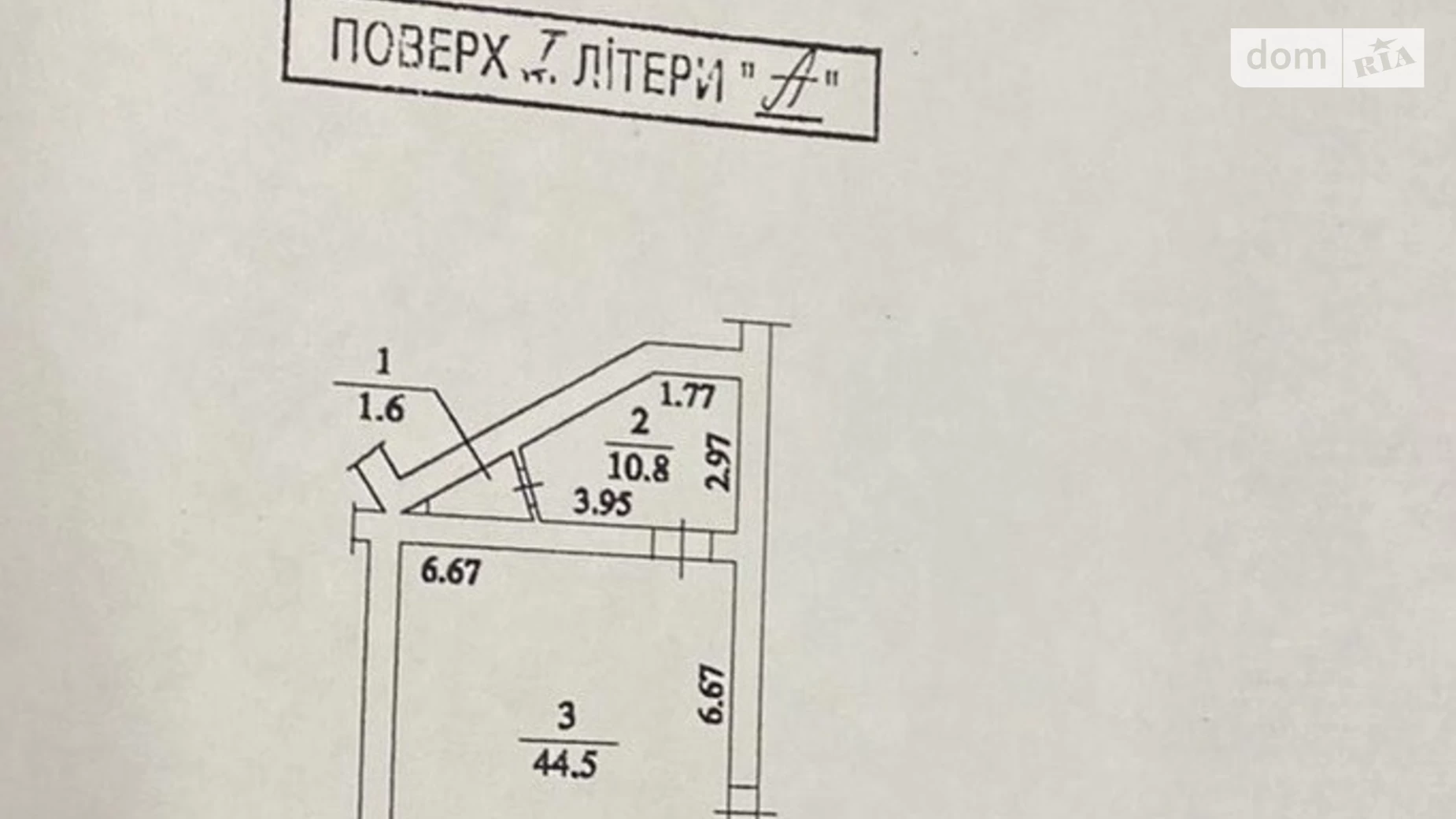 Здається в оренду офіс 80 кв. м в бізнес-центрі, цена: 45000 грн - фото 2