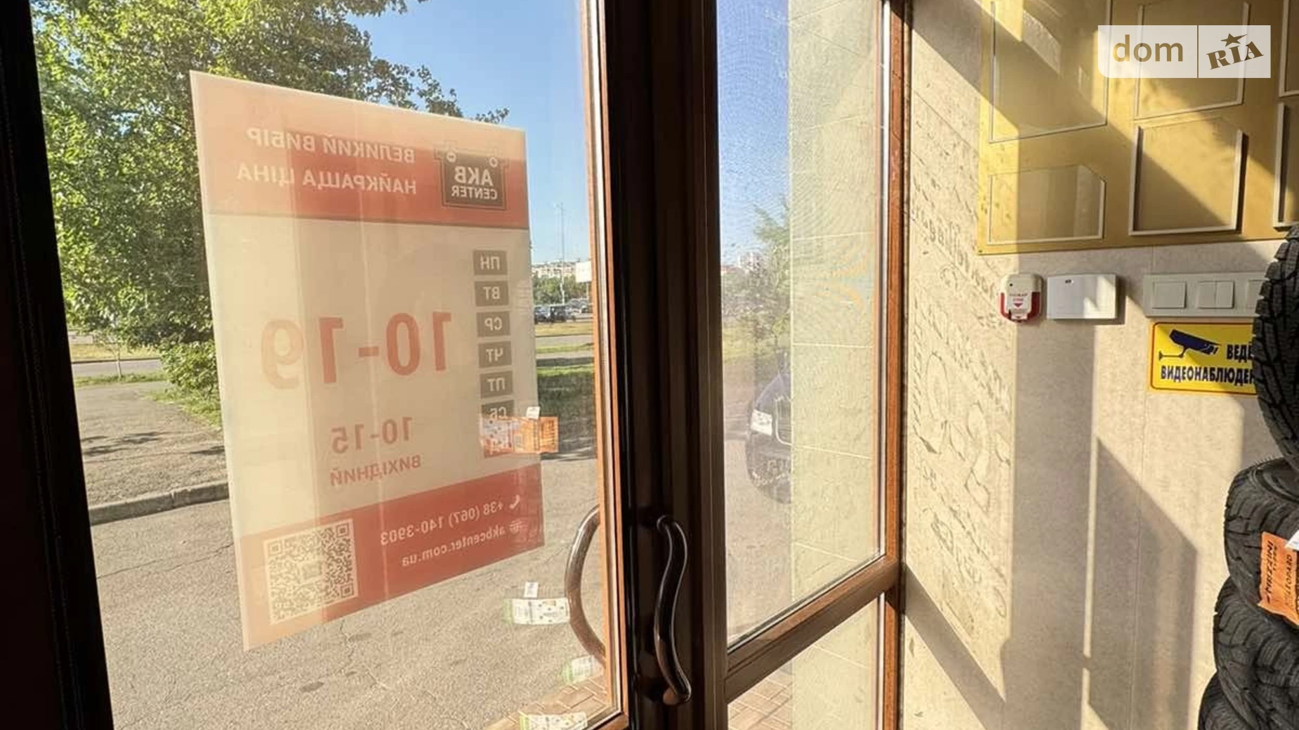 Здається в оренду офіс 80 кв. м в бізнес-центрі, цена: 45000 грн - фото 3