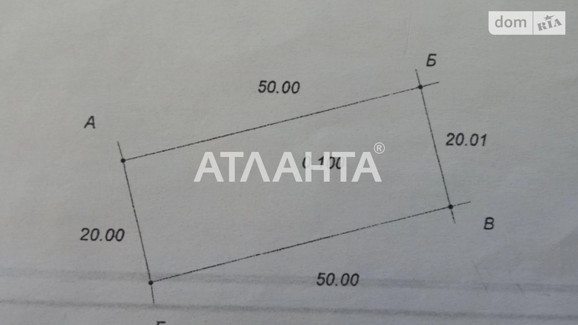 Продается земельный участок 10 соток в Одесской области, цена: 50000 $ - фото 5