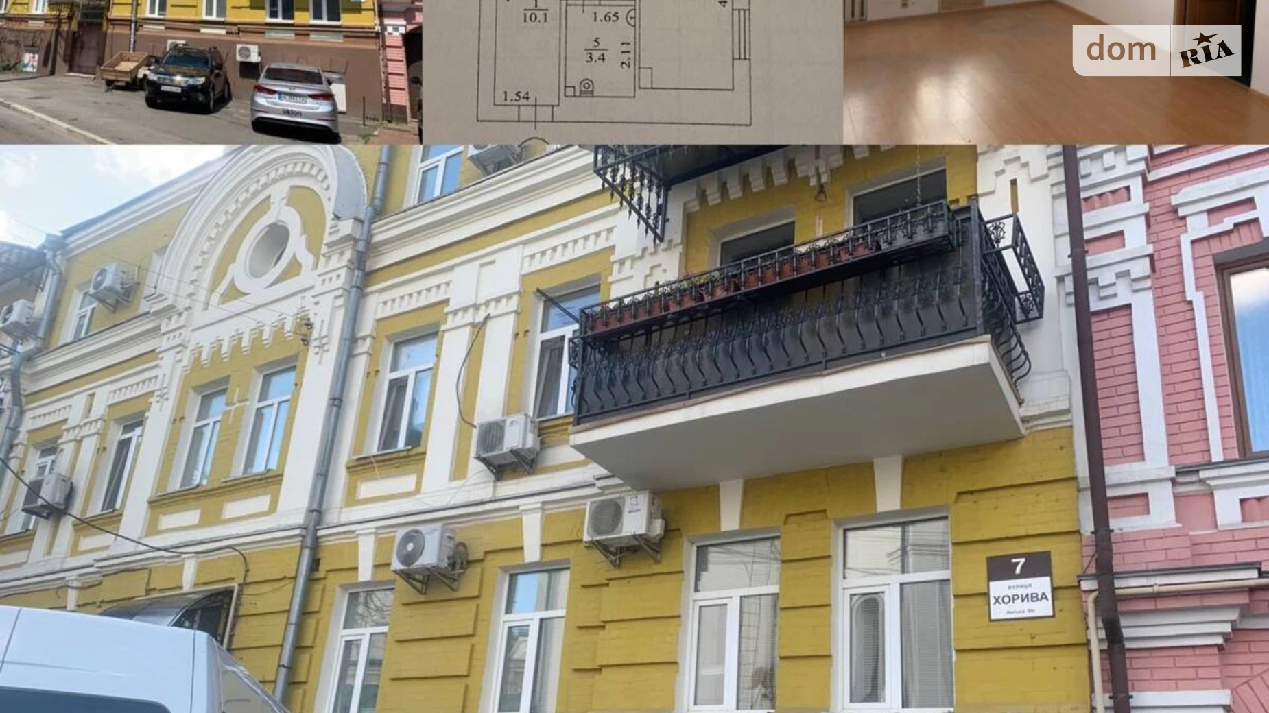Продается офис 42 кв. м в бизнес-центре, цена: 90000 $ - фото 2