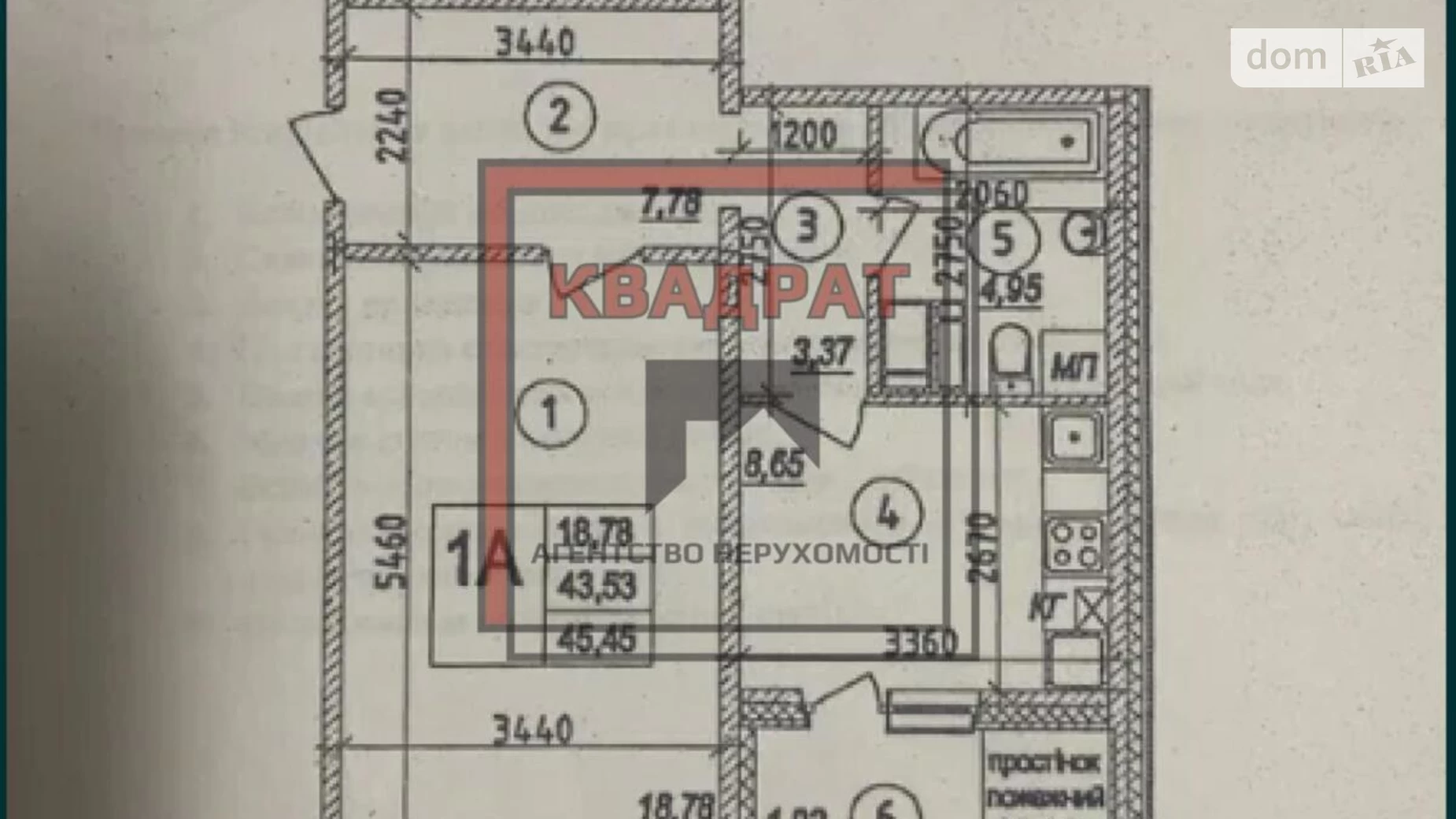 Продається 1-кімнатна квартира 45.45 кв. м у Полтаві, вул. Параджанова