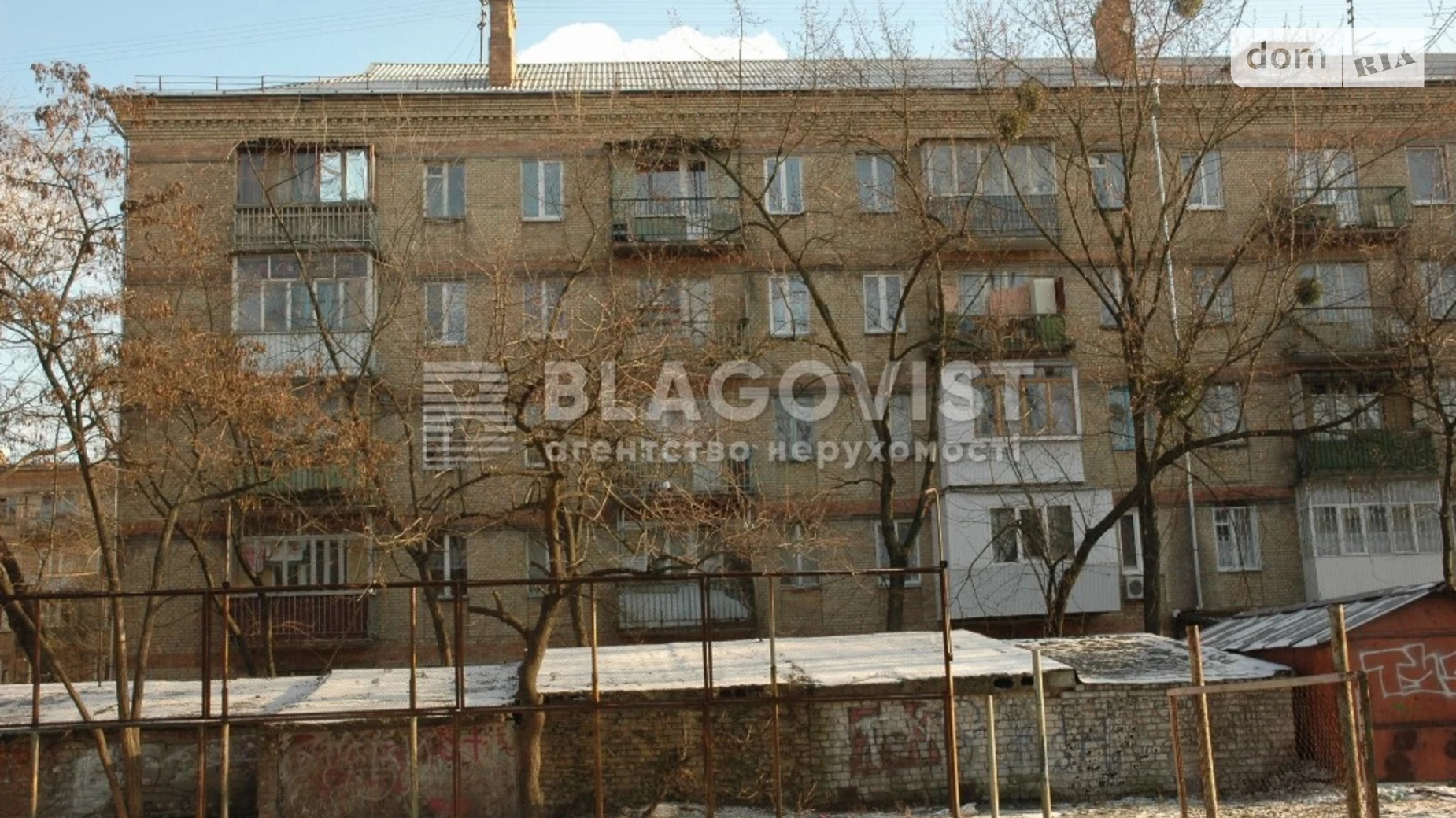 Продается 1-комнатная квартира 57 кв. м в Киеве, ул. Энтузиастов