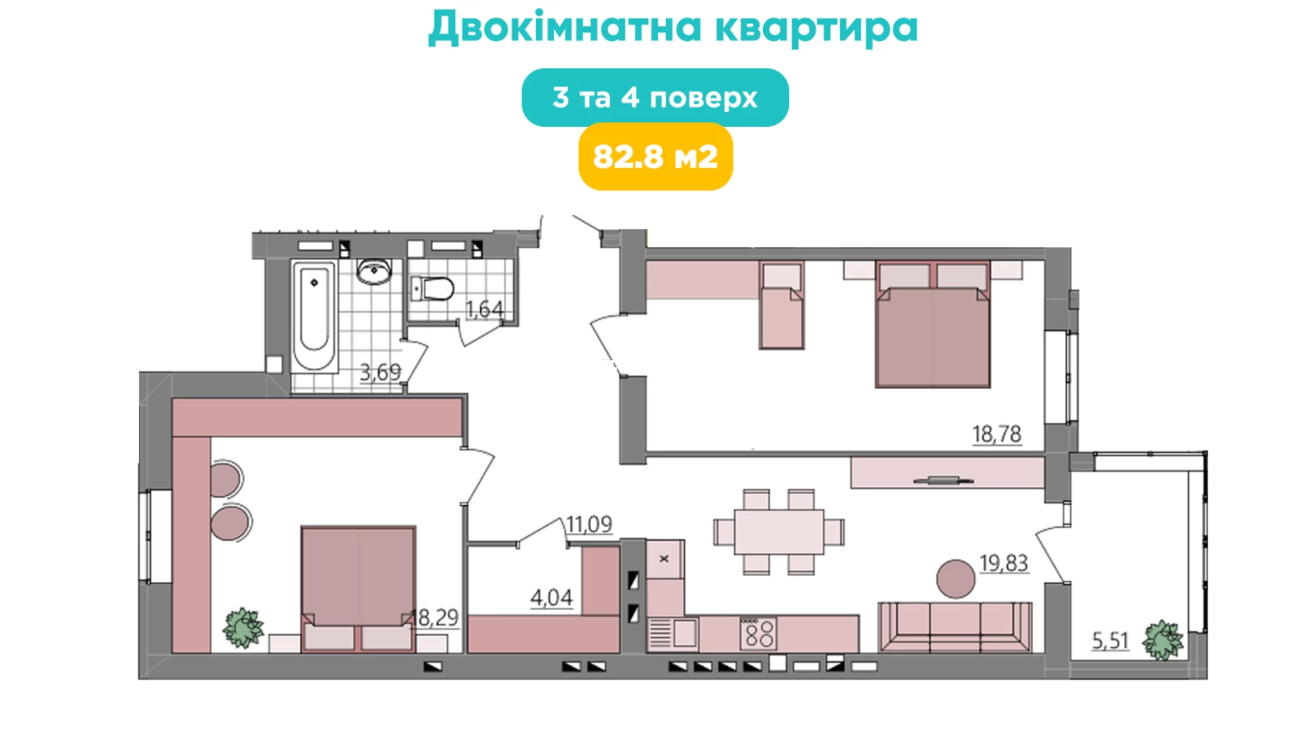 Продается 2-комнатная квартира 82 кв. м в Ровно, ул. Соборная, 292 - фото 3