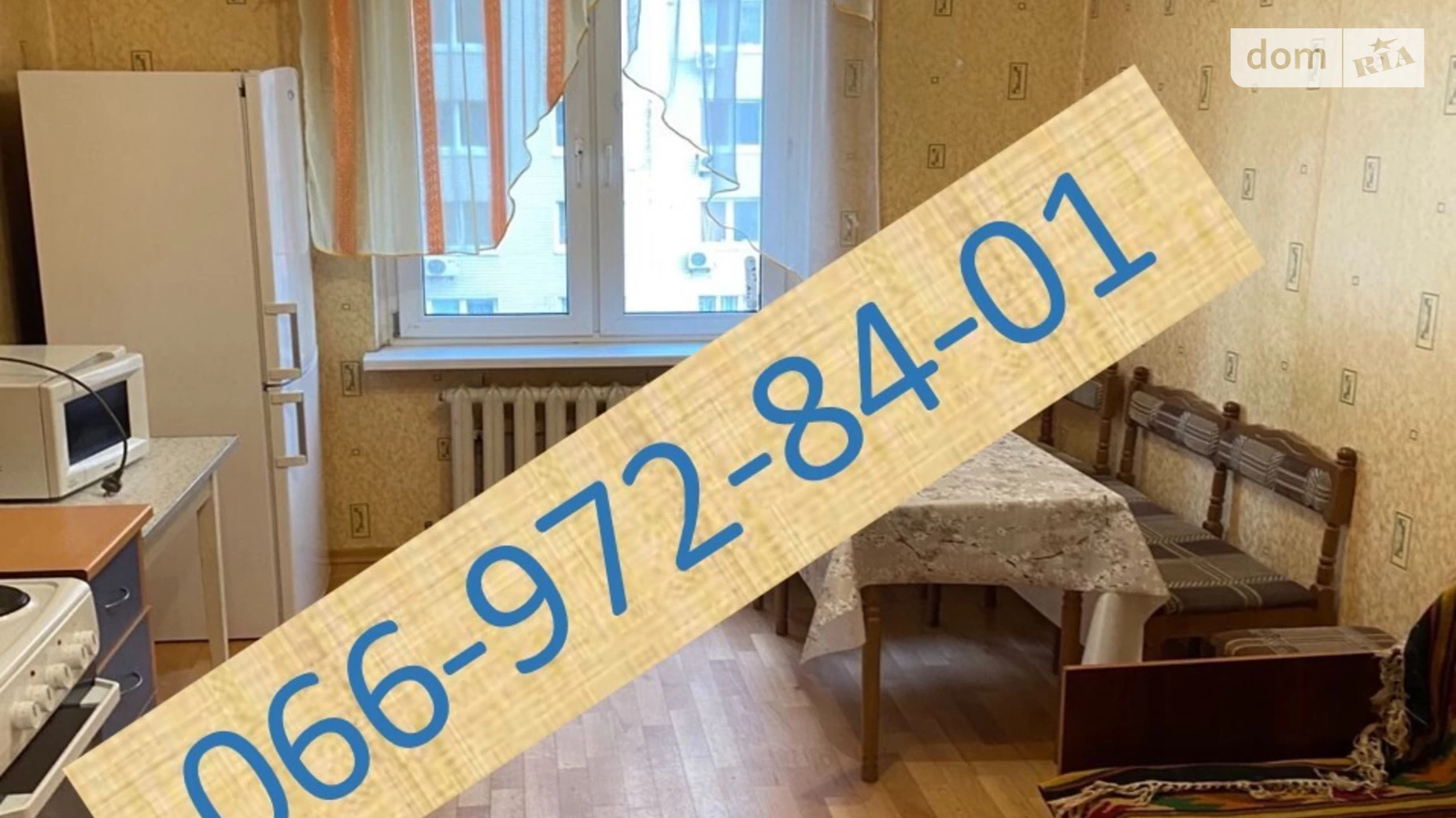Продается 2-комнатная квартира 63 кв. м в Киеве, ул. Урловская, 34 - фото 2