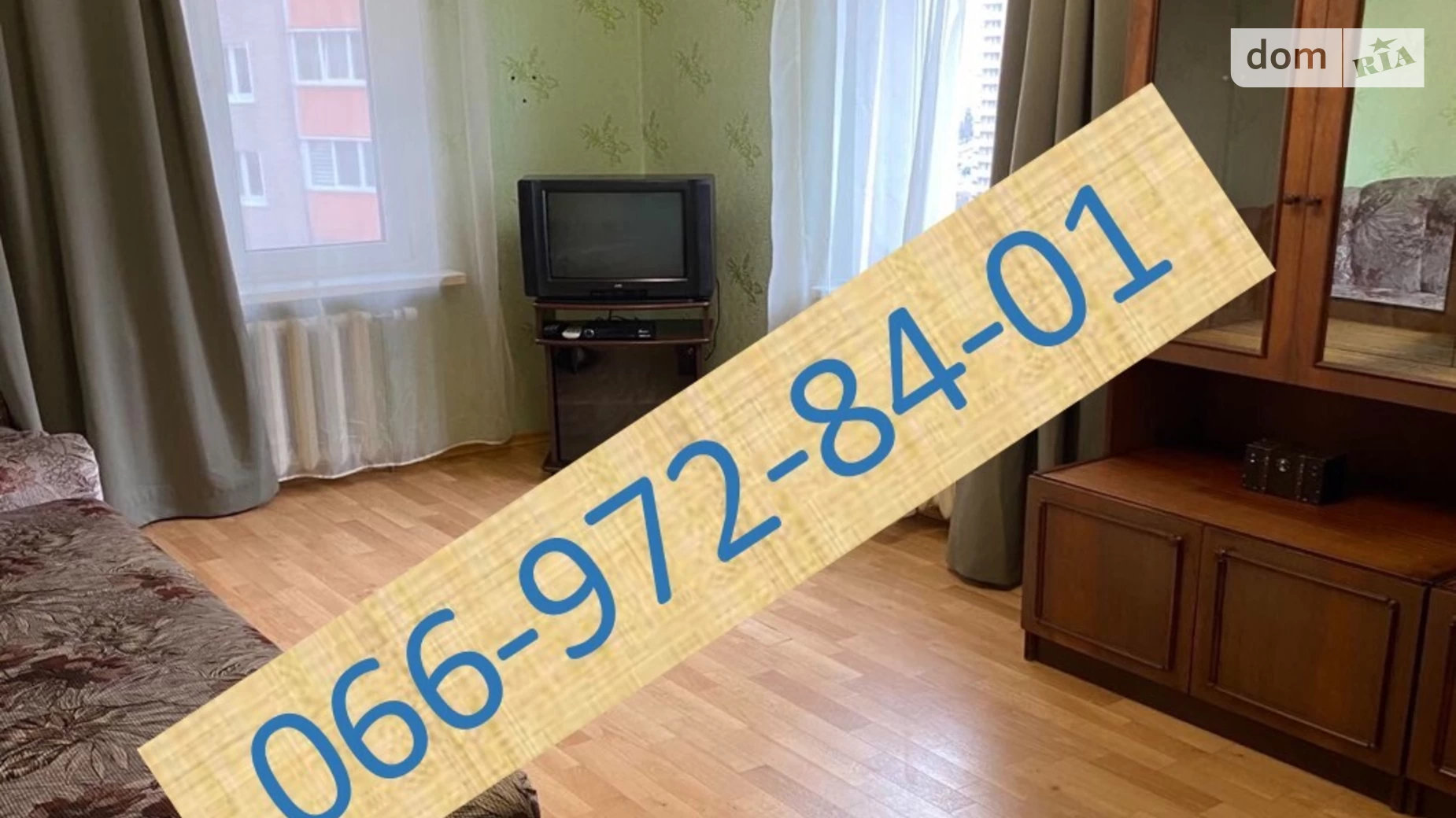 Продается 2-комнатная квартира 63 кв. м в Киеве, ул. Урловская, 34 - фото 4