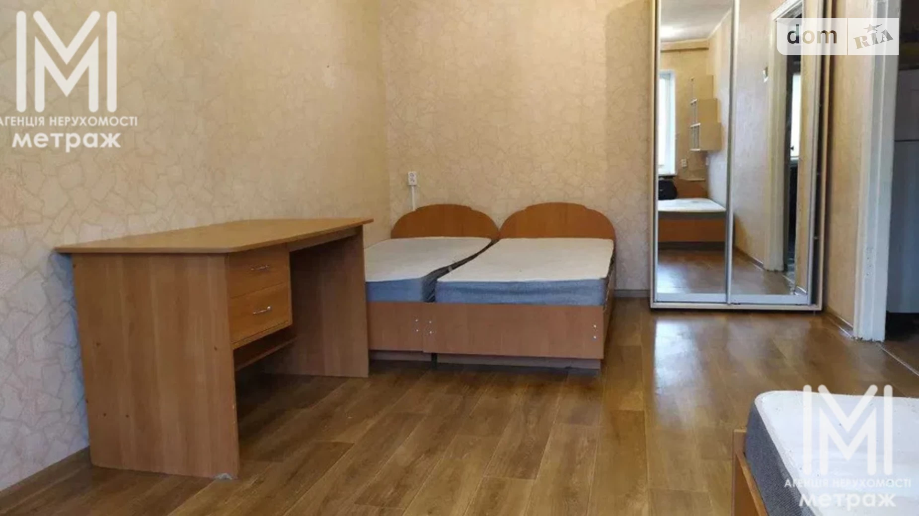 Продается 1-комнатная квартира 33 кв. м в Харькове, ул. 23-го Августа, 11А