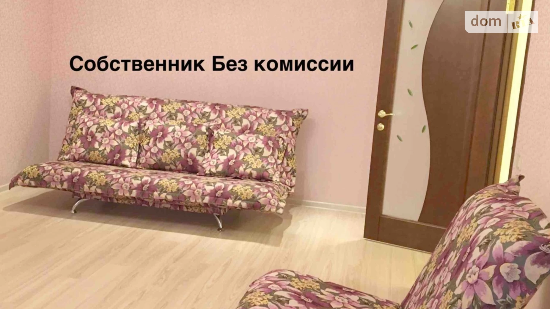 Продается 3-комнатная квартира 130 кв. м в Днепре, ул. Антоновича Владимира, 26