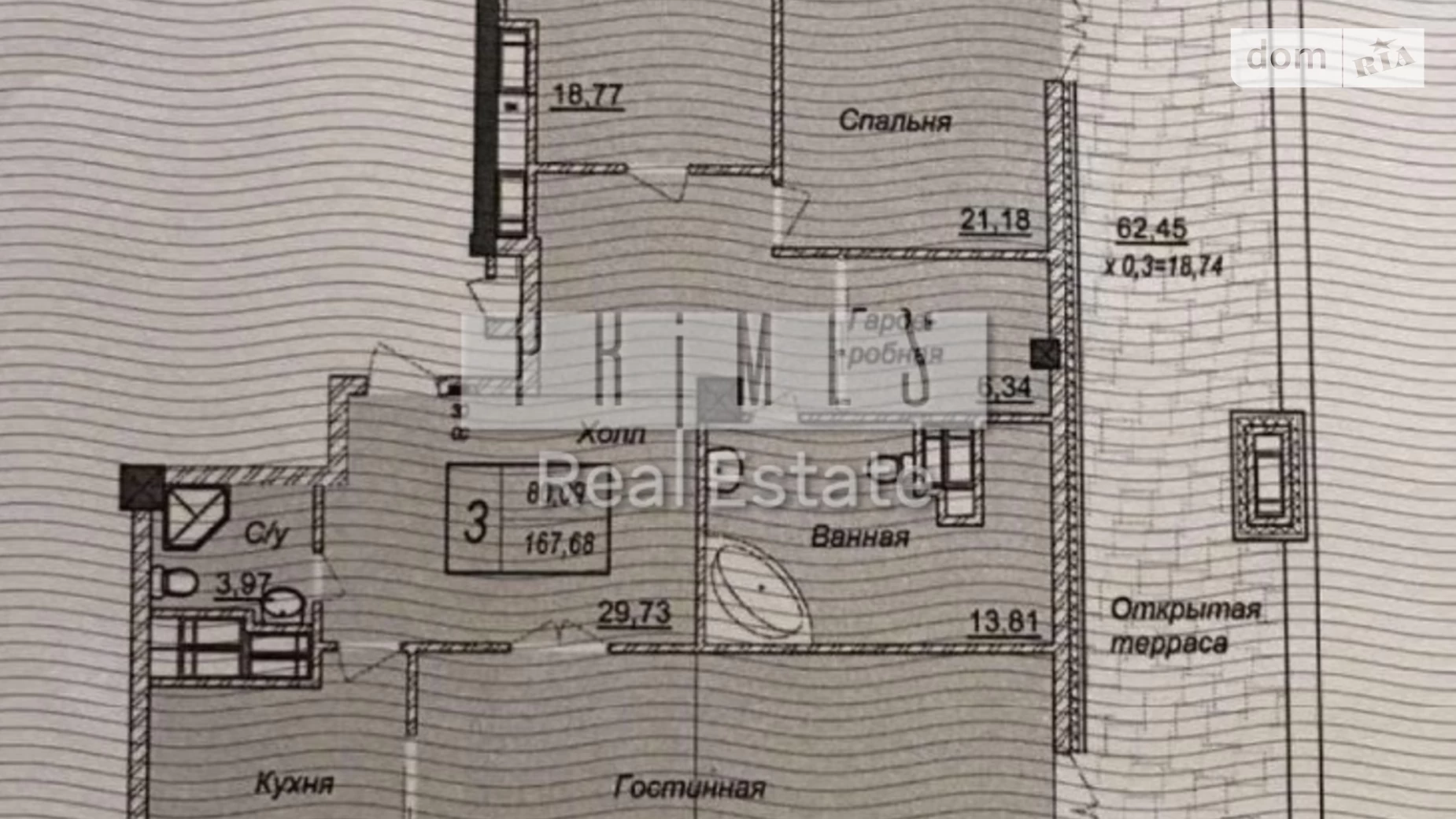 Продається 3-кімнатна квартира 170 кв. м у Києві, вул. Саперне Поле, 5