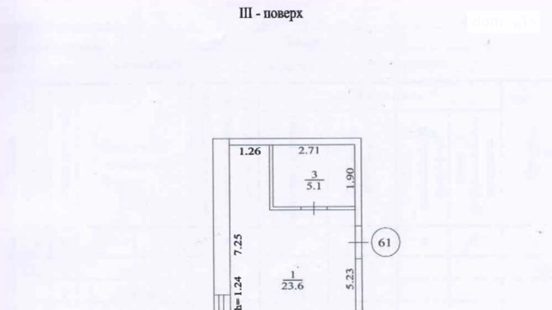 Продается 2-комнатная квартира 42.3 кв. м в Днепре, ул. Космонавтов, 7 - фото 4
