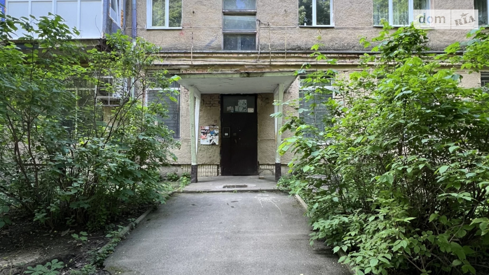 Продается 2-комнатная квартира 46.2 кв. м в Черновцах, просп. Независимости, 86