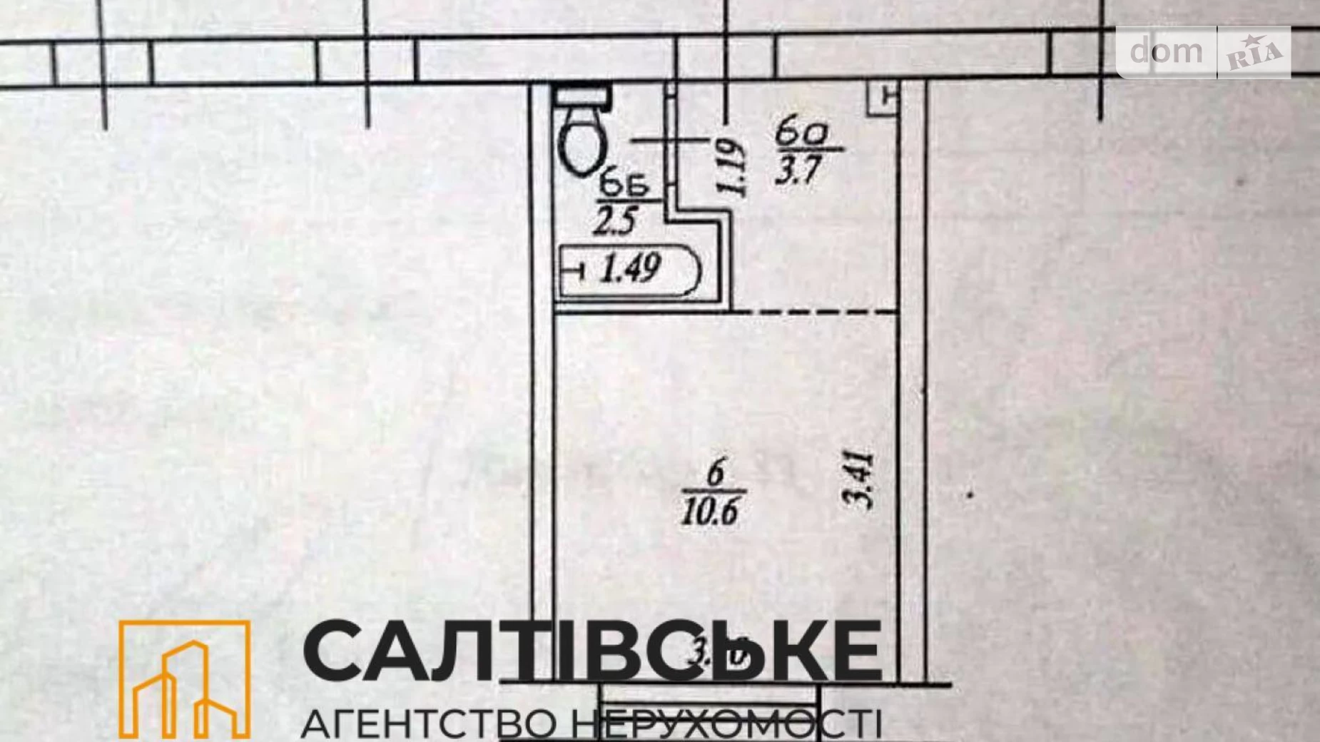 Продается 1-комнатная квартира 17 кв. м в Харькове, ул. Зубенко Владислава, 35Б
