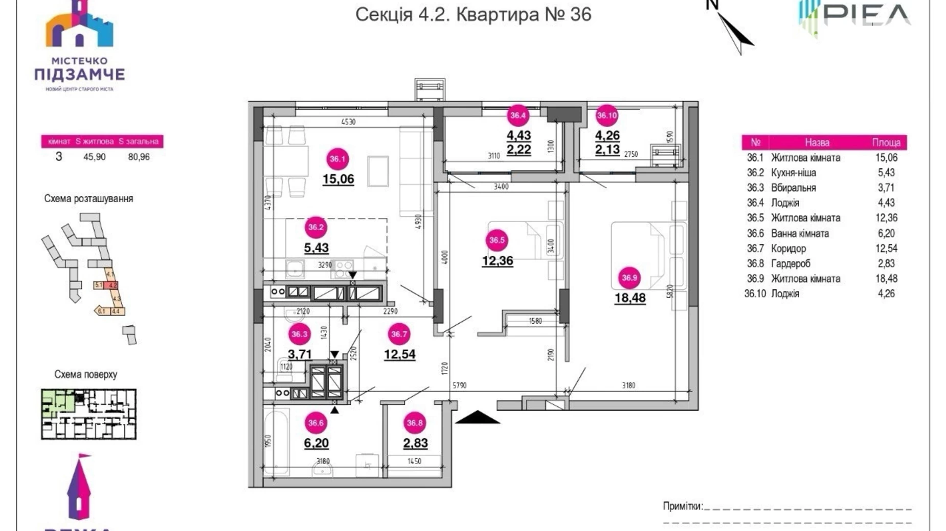 Продається 2-кімнатна квартира 81 кв. м у Львові, вул. Хмельницького Богдана, 207