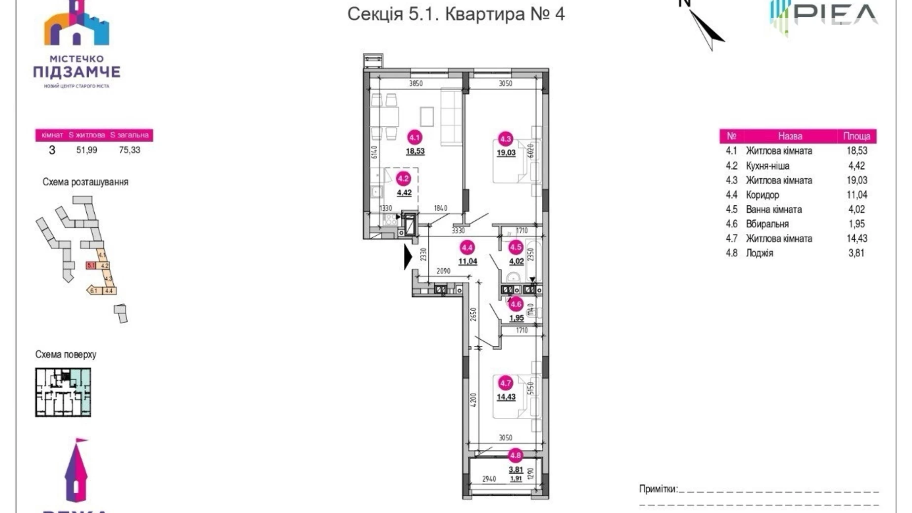 Продається 2-кімнатна квартира 75 кв. м у Львові, вул. Хмельницького Богдана, 207