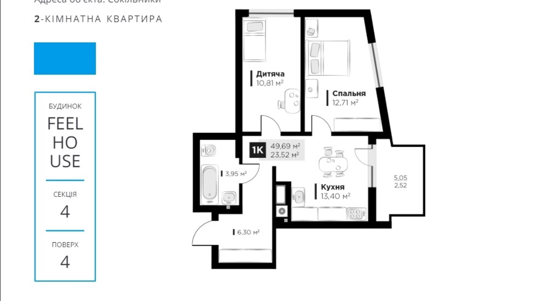 Продается 2-комнатная квартира 50 кв. м в Сокольниках, ул. Героев Крут, 3 - фото 5