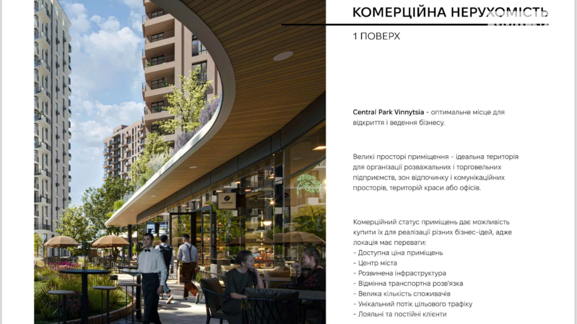 Продається приміщення вільного призначення 47 кв. м в 20-поверховій будівлі, цена: 126900 $ - фото 5