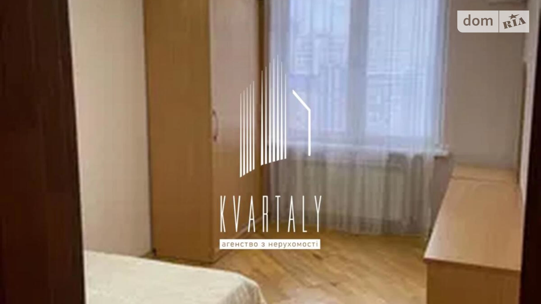 Продается 3-комнатная квартира 93 кв. м в Киеве, ул. Здолбуновская, 9Б