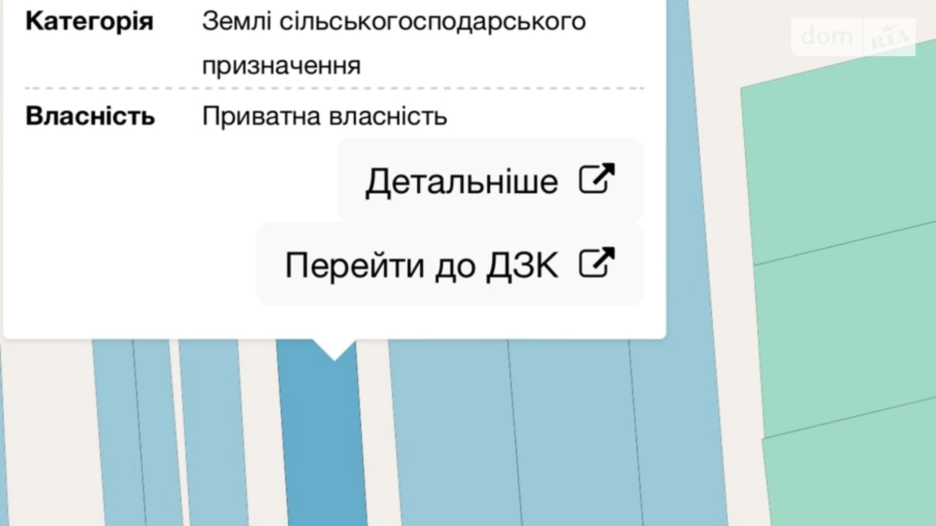 Продається земельна ділянка 20 соток у Хмельницькій області, цена: 4500 $ - фото 3