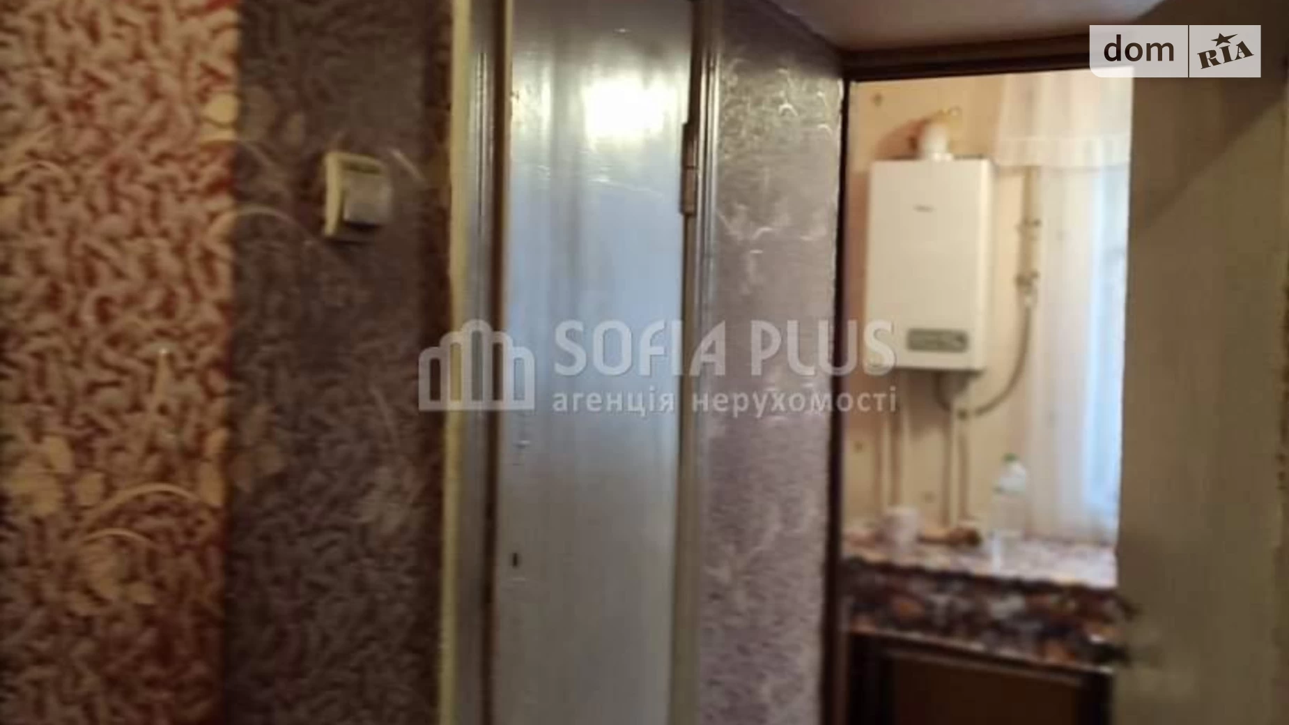 Продается 1-комнатная квартира 41.9 кв. м в Ревном, ул. Школьная, 12 - фото 4