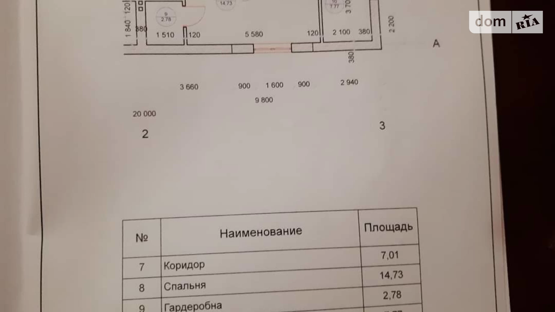 Продається частина будинку 120 кв. м з терасою, цена: 53000 $ - фото 3