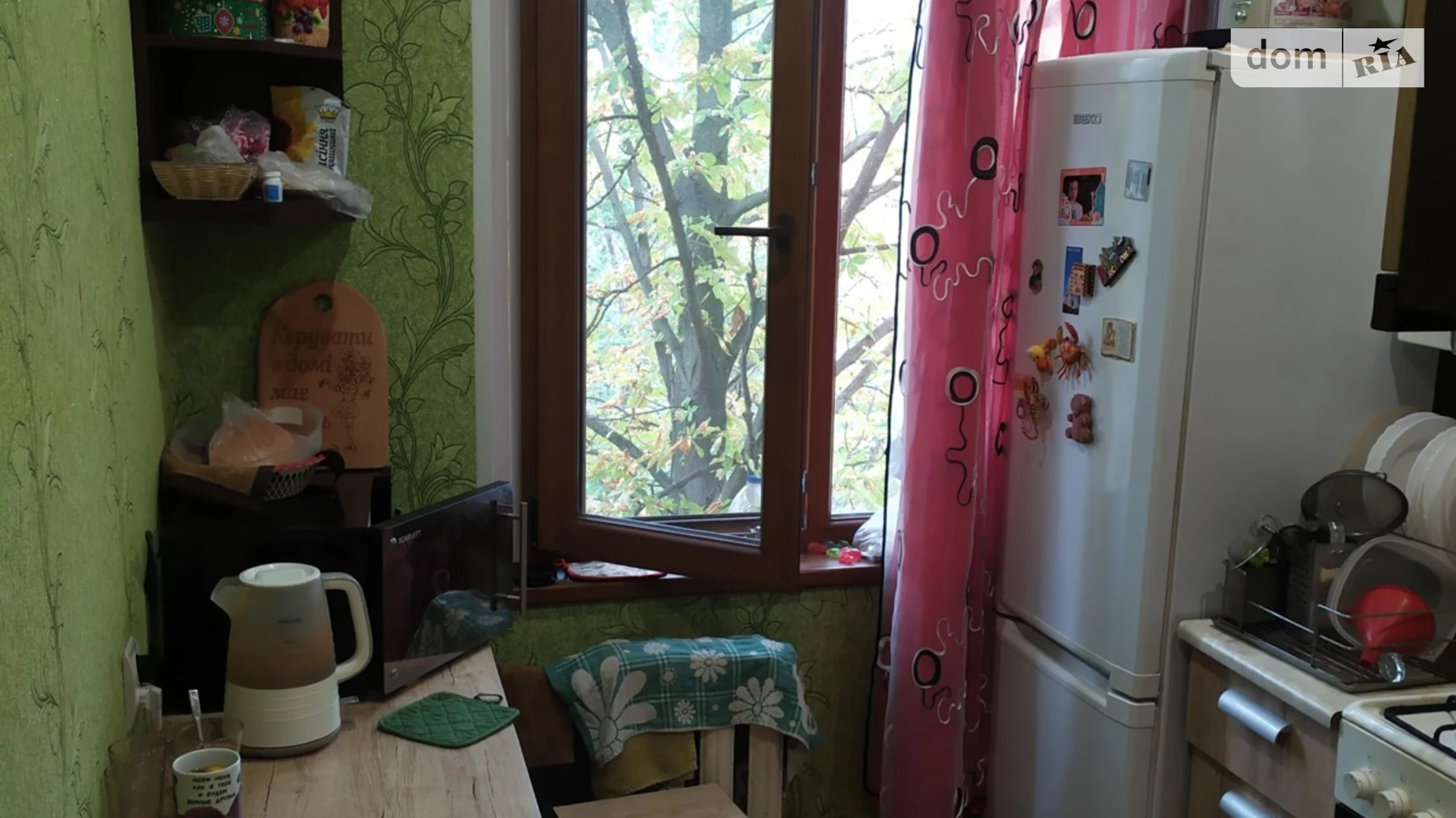 Продается 2-комнатная квартира 45.1 кв. м в Кривом Роге, ул. Сергея Колачевского(23 февраля)
