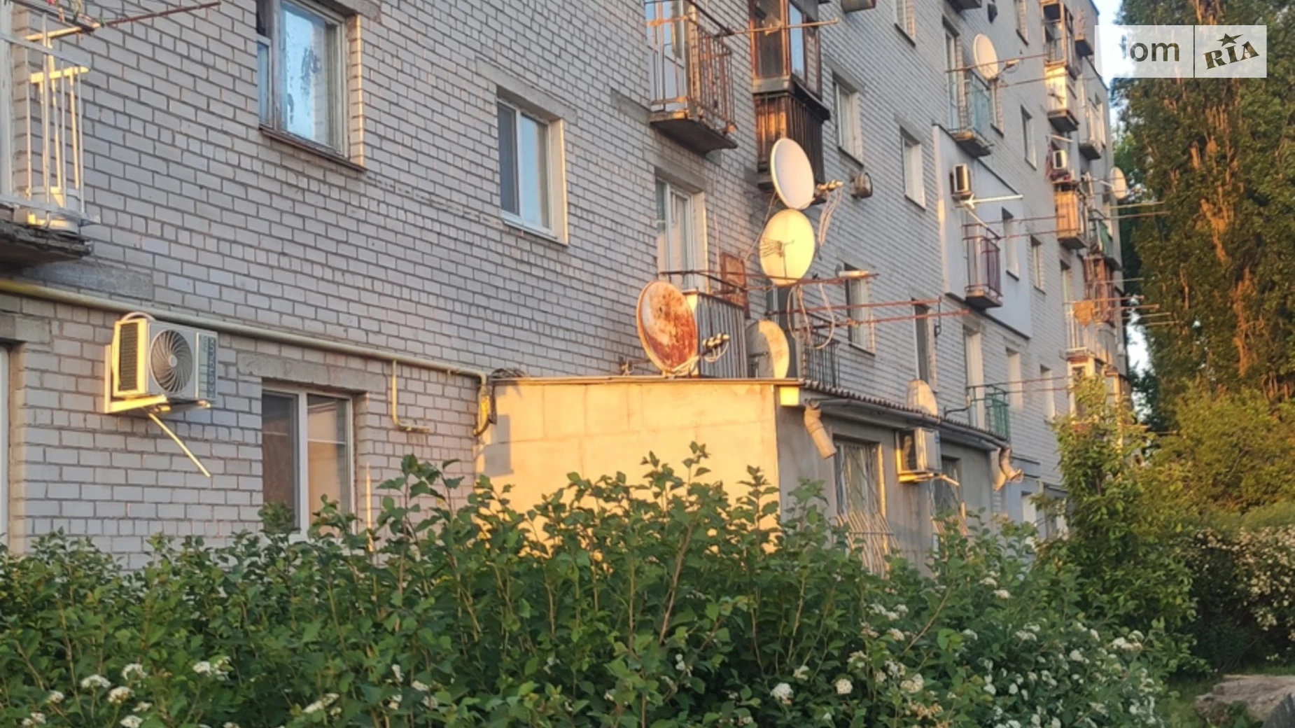 Продается 1-комнатная квартира 24.2 кв. м в Новомосковске, ул. Гетьманская(Советская), 253