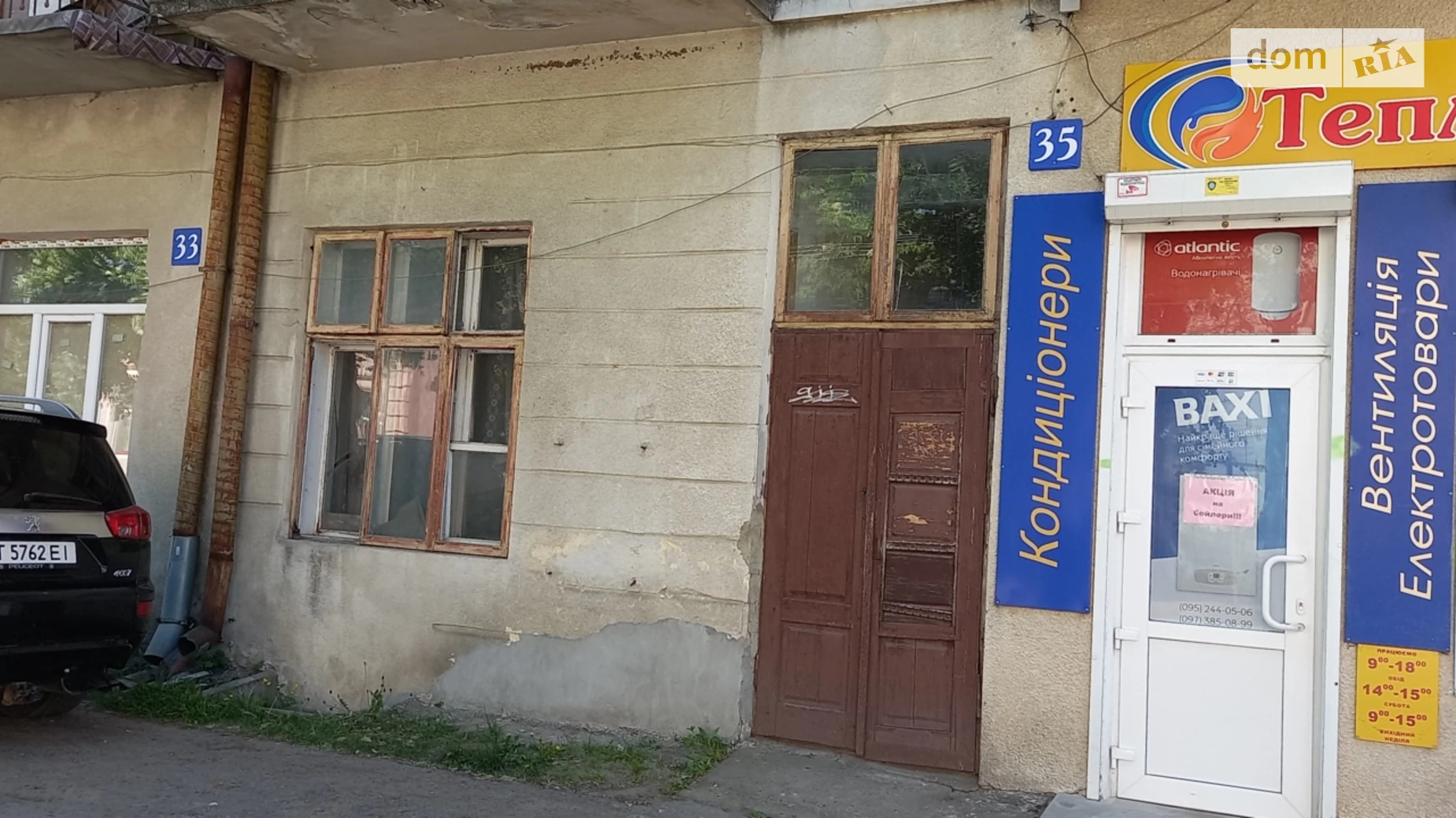 Продається 2-кімнатна квартира 43.9 кв. м у Калуші, вул. Михайла Грушевського, 35