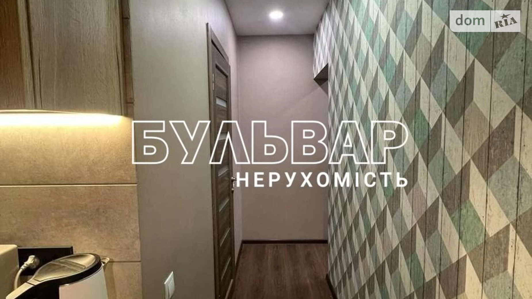 Продается 2-комнатная квартира 50 кв. м в Харькове, ул. Клочковская, 195 - фото 2
