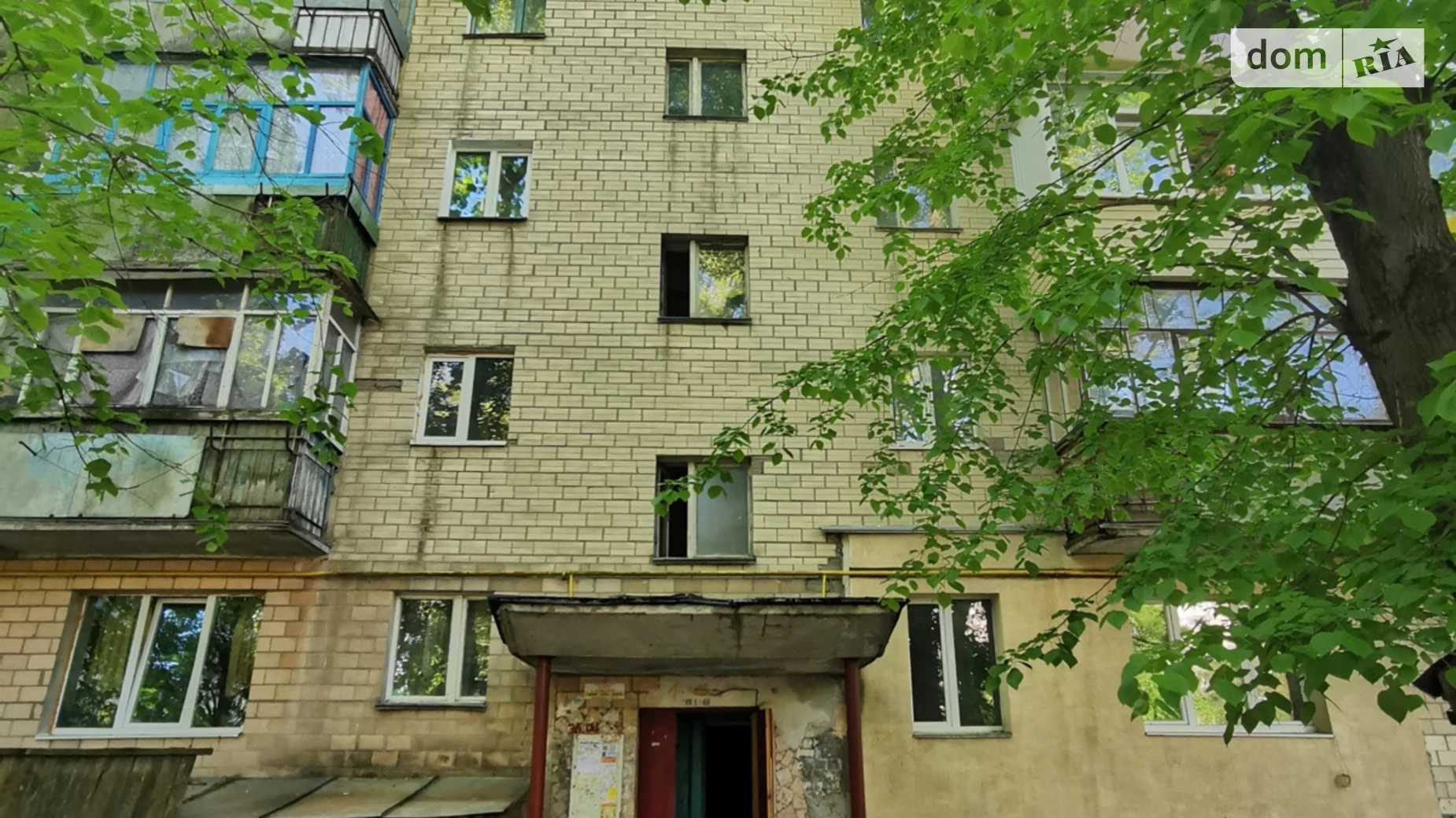 Продается 1-комнатная квартира 22 кв. м в Чернигове, ул. Волковича, 21