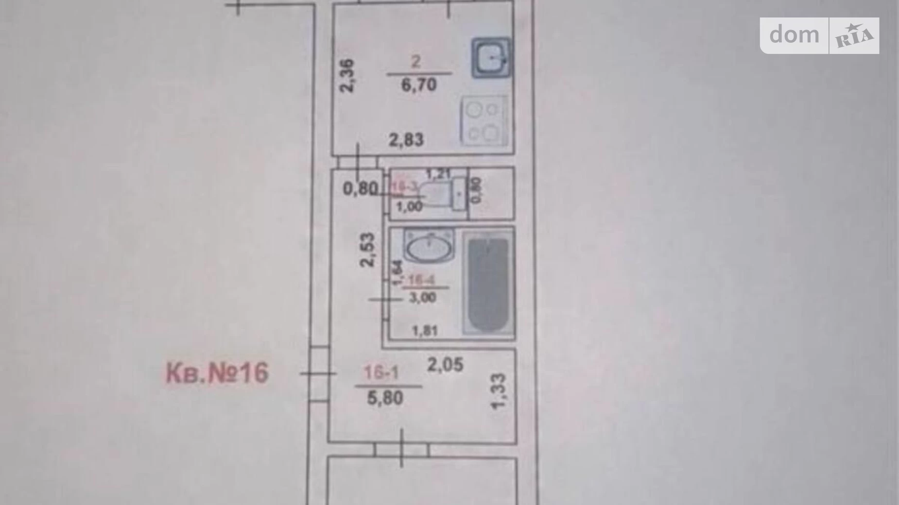 Продается 1-комнатная квартира 31 кв. м в Ужгороде, ул. Заньковецкой