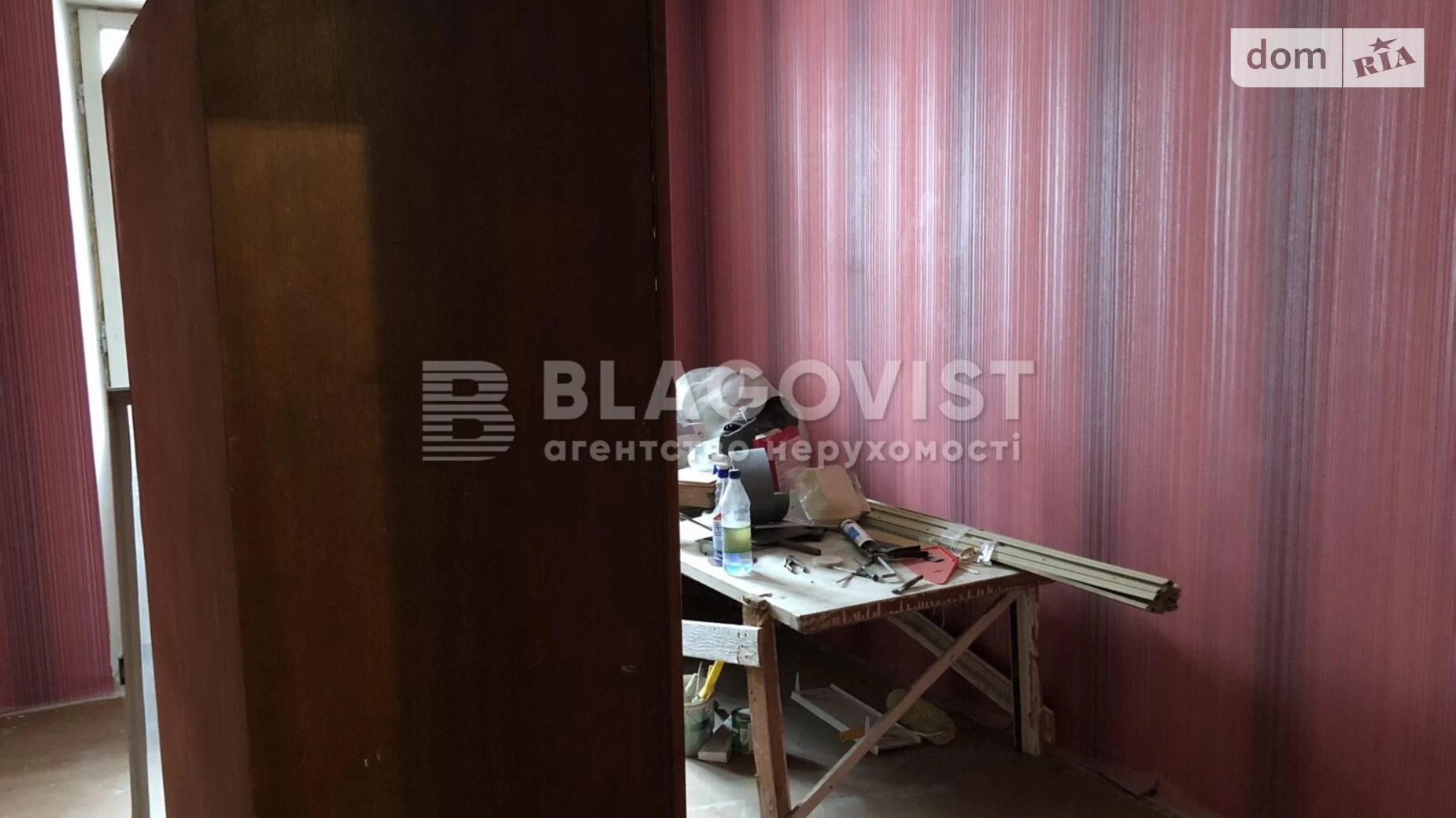 Продается 2-комнатная квартира 54.2 кв. м в Киеве, ул. Левка Лукьяненко, 3А
