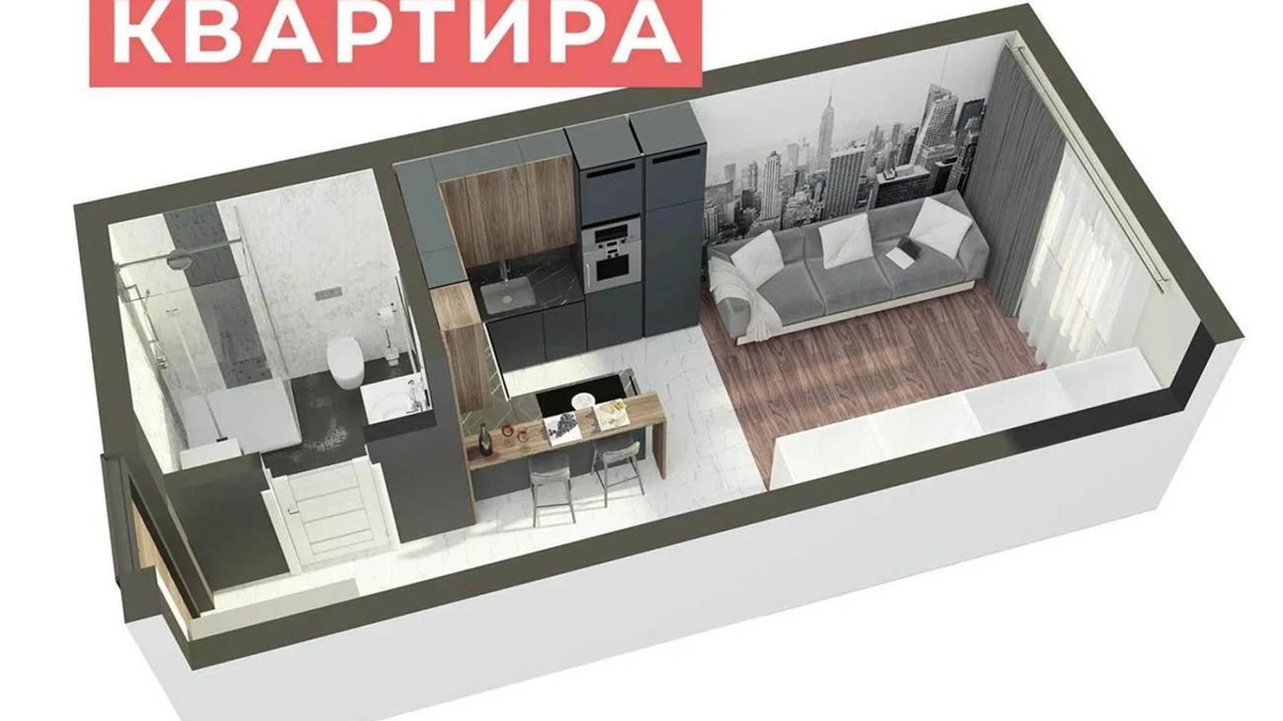 Продается 1-комнатная квартира 21 кв. м в Киеве, пер. Деснянский, 18