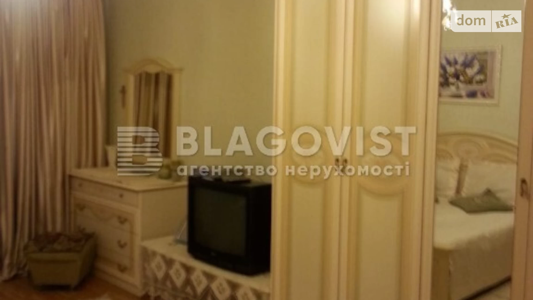 Продается 3-комнатная квартира 106 кв. м в Киеве, ул. Василия Тютюнника, 5Б