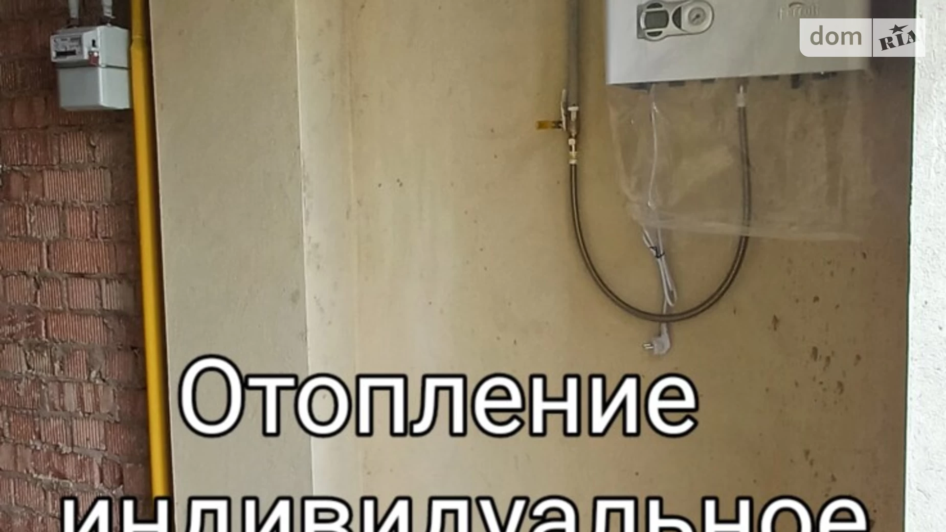 Продается 1-комнатная квартира 49.9 кв. м в Одессе, ул. Академика Сахарова - фото 2